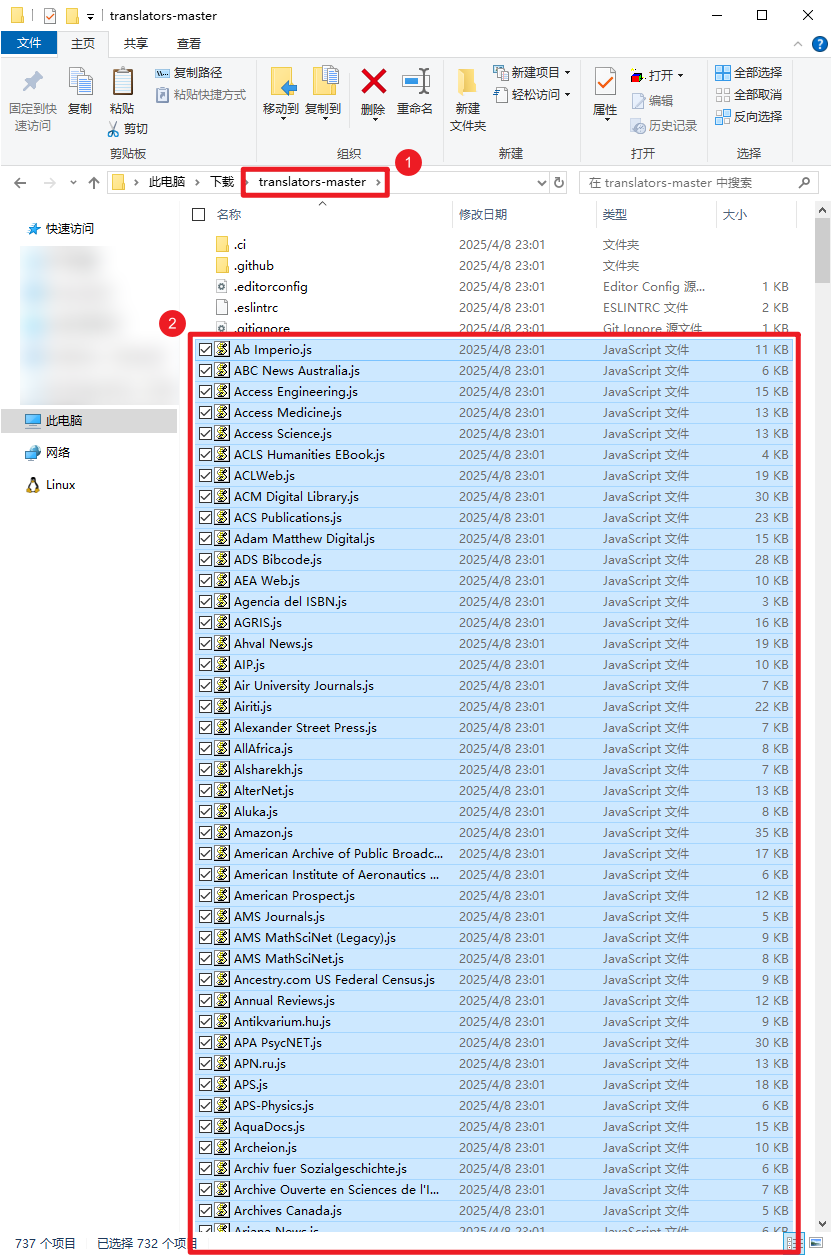 选择所有的转换器文件
